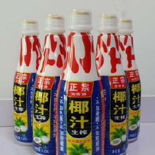 植物蛋白饮料批发价格的现状与趋势 批发选购指南与前景分析