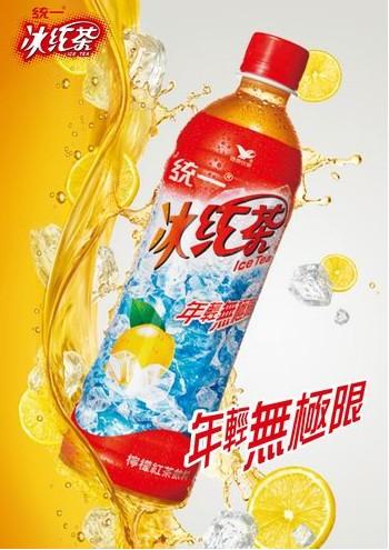统一冰红茶饮料系列批发qq530412630